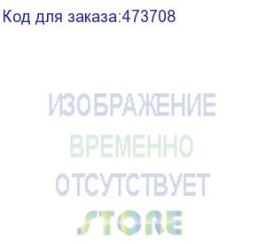 купить шина заземления медная 19 горизонтальная на 17 подключений