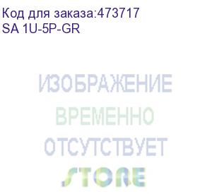 купить кабельный органайзер 19 , 1u, металлический, 5 пласт. колец, серый sb (sa 1u-5p-gr)