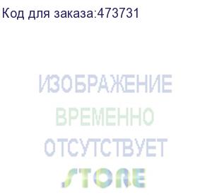 купить полка выдвижная 1u для шкафа глубиной 800 (482х600), черная