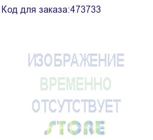 купить полка выдвижная 1u для шкафа глубиной 900/1000 (482х800), черная