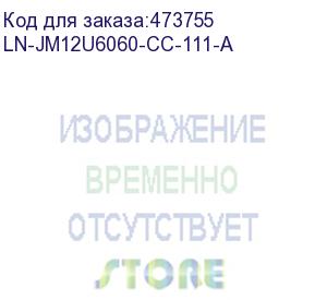 купить ln-jm12u6060-cc-111-a напольный шкаф just1minute aluminium 12u (600х600х622), 19 , со стеклянной дверью, защелками для блокировки боковых панелей и задняя металлическая дверь с замком