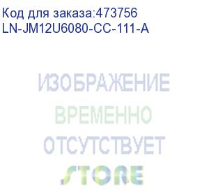 купить ln-jm12u6080-cc-111-a напольный шкаф just1minute aluminium 12u (600х800х622), 19 , со стеклянной дверью, защелками для блокировки боковых панелей и задняя металлическая дверь с замком