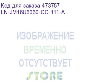 купить ln-jm16u6060-cc-111-a напольный шкаф just1minute aluminium 16u (600х600х799), 19 , со стеклянной дверью, защелками для блокировки боковых панелей и задняя металлическая дверь с замком