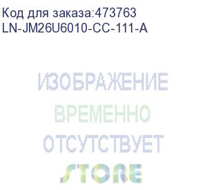 купить ln-jm26u6010-cc-111-a напольный шкаф just1minute aluminium 26u (600х1000х1244), 19 , со стеклянной дверью, защелками для блокировки боковых панелей и задняя металлическая дверь с замком