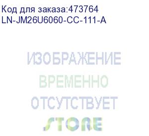 купить ln-jm26u6060-cc-111-a напольный шкаф just1minute aluminium 26u (600х600х1244), 19 , со стеклянной дверью, защелками для блокировки боковых панелей и задняя металлическая дверь с замком