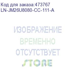 купить ln-jm26u8080-cc-111-a напольный шкаф just1minute aluminium 26u (800х800х1244), 19 , со стеклянной дверью, защелками для блокировки боковых панелей и задняя металлическая дверь с замком