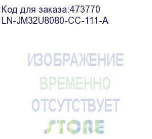 купить ln-jm32u8080-cc-111-a напольный шкаф just1minute aluminium 32u (800х800х1511), 19 , со стеклянной дверью, защелками для блокировки боковых панелей и задняя металлическая дверь с замком