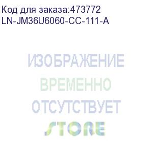 купить ln-jm36u6060-cc-111-a напольный шкаф just1minute aluminium 36u (600х600х1688), 19 , со стеклянной дверью, защелками для блокировки боковых панелей и задняя металлическая дверь с замком