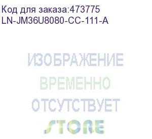 купить ln-jm36u8080-cc-111-a напольный шкаф just1minute aluminium 36u (800х800х1688), 19 , со стеклянной дверью, защелками для блокировки боковых панелей и задняя металлическая дверь с замком