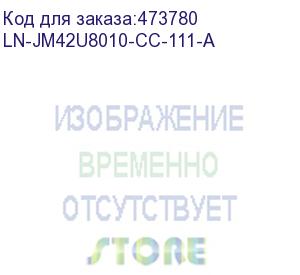 купить ln-jm42u8010-cc-111-a напольный шкаф just1minute aluminium 42u (800х1000х1955), 19 , со стеклянной дверью, защелками для блокировки боковых панелей и задняя металлическая дверь с замком