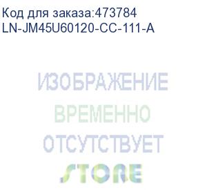 купить ln-jm45u60120-cc-111-a напольный шкаф just1minute aluminium 45u (600х1200х2088), 19 , со стеклянной дверью, защелками для блокировки боковых панелей и задняя металлическая дверь с замком