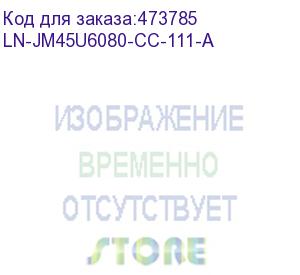 купить ln-jm45u6080-cc-111-a напольный шкаф just1minute aluminium 45u (600х800х2088), 19 , со стеклянной дверью, защелками для блокировки боковых панелей и задняя металлическая дверь с замком