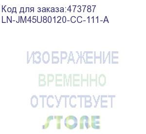 купить ln-jm45u80120-cc-111-a напольный шкаф just1minute aluminium 45u (800х1200х2088), 19 , со стеклянной дверью, защелками для блокировки боковых панелей и задняя металлическая дверь с замком