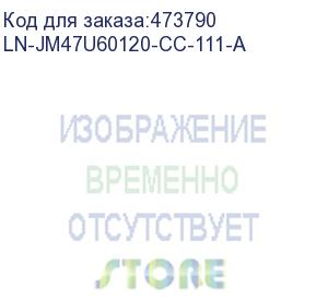 купить ln-jm47u60120-cc-111-a напольный шкаф just1minute aluminium 47u (600х1200х2177), 19 , со стеклянной дверью, защелками для блокировки боковых панелей и задняя металлическая дверь с замком