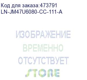 купить ln-jm47u6080-cc-111-a напольный шкаф just1minute aluminium 47u (600х800х2177), 19 , со стеклянной дверью, защелками для блокировки боковых панелей и задняя металлическая дверь с замком