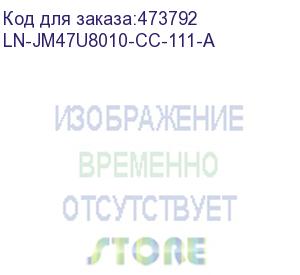 купить ln-jm47u8010-cc-111-a напольный шкаф just1minute aluminium 47u (800х1000х2177), 19 , со стеклянной дверью, защелками для блокировки боковых панелей и задняя металлическая дверь с замком