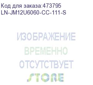 купить ln-jm12u6060-cc-111-s напольный шкаф just1minute steel 12u (600х600х622), 19 , со стеклянной дверью, защелками для блокировки боковых панелей и задняя металлическая дверь с замком