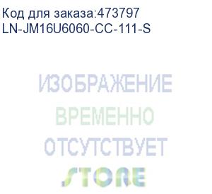 купить ln-jm16u6060-cc-111-s напольный шкаф just1minute steel 16u (600х600х799), 19 , со стеклянной дверью, защелками для блокировки боковых панелей и задняя металлическая дверь с замком