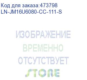 купить ln-jm16u6080-cc-111-s напольный шкаф just1minute steel 16u (600х800х799), 19 , со стеклянной дверью, защелками для блокировки боковых панелей и задняя металлическая дверь с замком