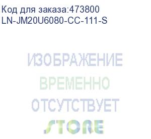 купить ln-jm20u6080-cc-111-s напольный шкаф just1minute steel 20u (600х800х977), 19 , со стеклянной дверью, защелками для блокировки боковых панелей и задняя металлическая дверь с замком