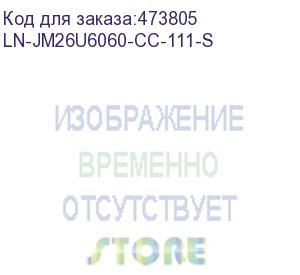 купить ln-jm26u6060-cc-111-s напольный шкаф just1minute steel 26u (600х600х1244), 19 , со стеклянной дверью, защелками для блокировки боковых панелей и задняя металлическая дверь с замком