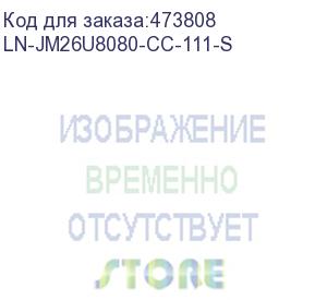 купить ln-jm26u8080-cc-111-s напольный шкаф just1minute steel 26u (800х800х1244), 19 , со стеклянной дверью, защелками для блокировки боковых панелей и задняя металлическая дверь с замком