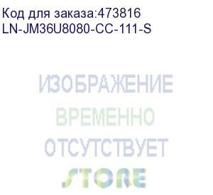 купить ln-jm36u8080-cc-111-s напольный шкаф just1minute steel 36u (800х800х1688),19 , со стеклянной дверью, защелками для блокировки боковых панелей и задняя металлическая дверь с замком