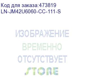 купить ln-jm42u6060-cc-111-s напольный шкаф just1minute steel 42u (600х600х1955), 19 , со стеклянной дверью, защелками для блокировки боковых панелей и задняя металлическая дверь с замком