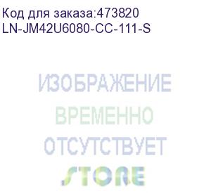 купить ln-jm42u6080-cc-111-s напольный шкаф just1minute steel 42u (600х800х1955), 19 , со стеклянной дверью, защелками для блокировки боковых панелей и задняя металлическая дверь с замком