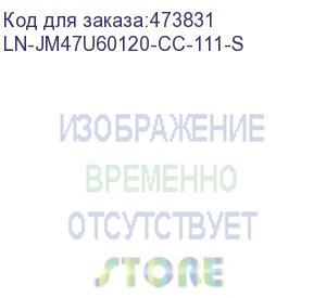 купить ln-jm47u60120-cc-111-s напольный шкаф just1minute steel 47u (600х1200х2177), 19 , со стеклянной дверью, защелками для блокировки боковых панелей и задняя металлическая дверь с замком