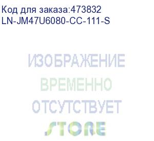 купить ln-jm47u6080-cc-111-s напольный шкаф just1minute steel 47u (600х800х2177), 19 , со стеклянной дверью, защелками для блокировки боковых панелей и задняя металлическая дверь с замком