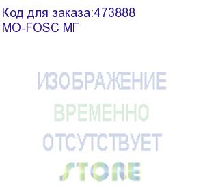 купить оптическая проходная муфта mo-fosc mг, горизонтальная, 24/48 волокон