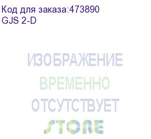 купить оптическая тупиковая муфта gjs 2-d, вертикальная, малогабаритная, 24/48 волокон