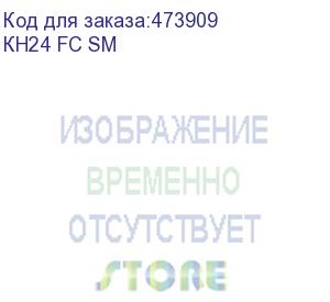 купить кросс настенный оптический 24 fc sm, укомплектованный металлический с замком (кн24 fc sm)