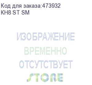 купить кросс настенный оптический 8 st sm, укомплектованный металлический с замком (кн8 st sm)