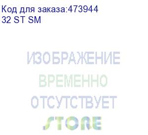 купить кросс оптический 19 , 1u 32 st sm, укомплектованный