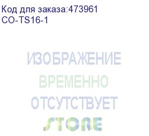 купить кабель во 16 (sм - 9/125) для внутренней и внешней прокладки (co-ts16-1)