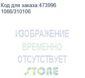 купить коробка распределительная на 10 плинтов, замок (в27,5см*г10,5см*ш21,5см) (1066/310106)