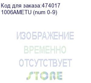 купить плинт lsa profil размыкаемый, abs, 10 пар, металлические контакты, универсальный, нумерация (0-9), бело-серый netko optima (1006ametu (num 0-9))