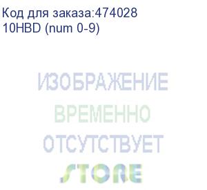 купить плинт тк с нормально замкнутыми контактами, pbt, 10 пар, cat,5e, металлические контакты, универсальный, нумерация (0-9), бело-серый netko optima (10hbd (num 0-9))