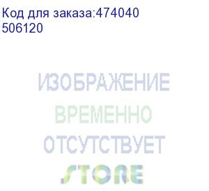 купить рама опорная 19 3u на 15 плинтов, с органайзерами, тип krone netko optima (506120)