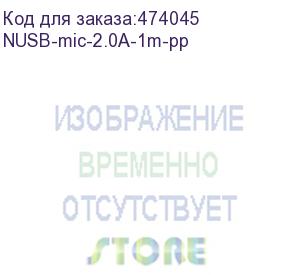 купить кабель шт.usb a - шт.micro usb 2.0 (1м), черный, netko optima (nusb-mic-2.0a-1m-pp)