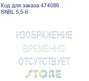 купить вилочный кабельный наконечник snbl 5.5-6 (нв d=6,4мм) 4-6мм2, неизолированный, 100 шт, netko optima (snbl 5,5-6)