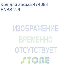 купить вилочный кабельный наконечник snbs2-6 (нв d=6,4мм) 1,5-2,5мм2, неизолированный, 100 шт, netko optima (snbs 2-6)