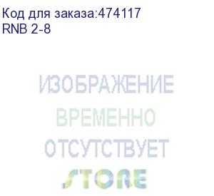 купить кольцевой кабельный наконечник rnb 2-8 (нк d=8,4мм) 1,5-2,5мм2, неизолированный, 100 шт, netko optima