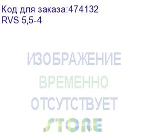 купить кольцевой кабельный наконечник rvs 5,5-4 (нки d=4,3мм) 4-6мм2, изолированный, желтый, 100шт, netko optima