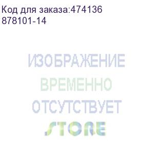 купить ответвитель для провода 878101, обжимной, изолированный, awg16-14, синий, 100шт., netko (878101-14)