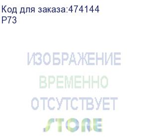 купить соединительный изолирующий зажим p73, d-5мм, оранжевый, 50шт, netko optima