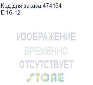 купить штыревой втулочный кабельный наконечник e 16-12 (ншви f=12мм) 16мм2, изолированный, синий, 100шт., netko optima