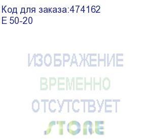 купить штыревой втулочный кабельный наконечник e 50-20 (ншви f=20мм) 50мм2, изолированный, синий, 100шт, netko optima